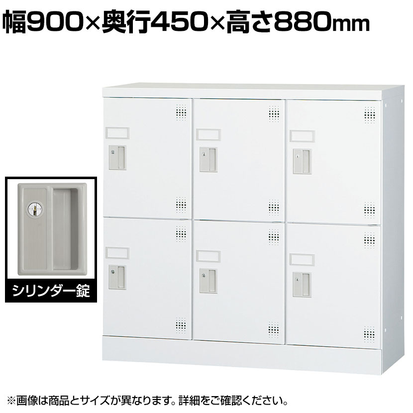 楽天市場】パーソナルロッカー 多人数用ロッカー 6人用 3列2段 楽天市場】パーソナルロッカー 多人数用ロッカー 6人用 3列2段