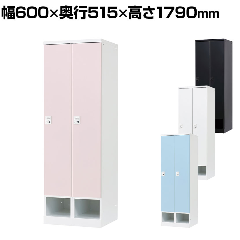 下段オープン 2人用 ロッカー 更衣用ロッカー スチールロッカー 鍵付き ダイヤル錠 RELASH 幅600×奥行515×高さ1790mm【国産】【完成品】/RLK-TKD260|オフィス家具通販のオフィスコム