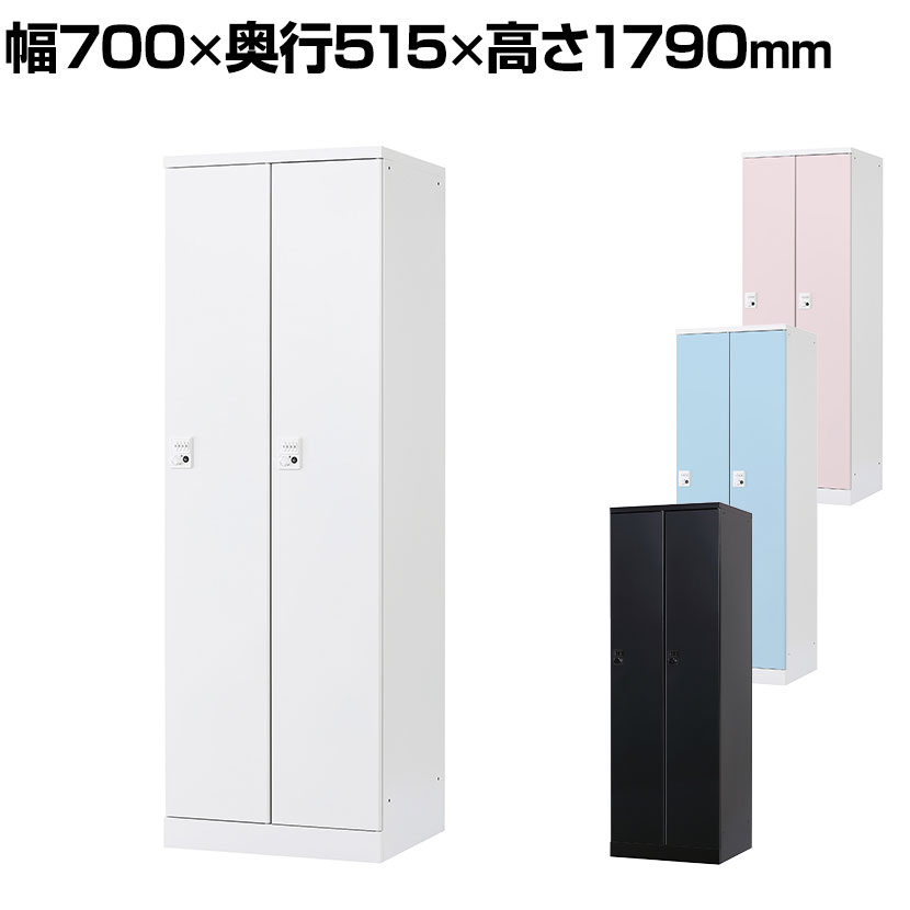 2人用 ロッカー 更衣用ロッカー スチールロッカー 鍵付き ダイヤル錠 RELASH 幅700&times;奥行515&times;高さ1790mm【国産】【完成品】/RLK-TTD270｜オフィス家具通販のオフィスコム