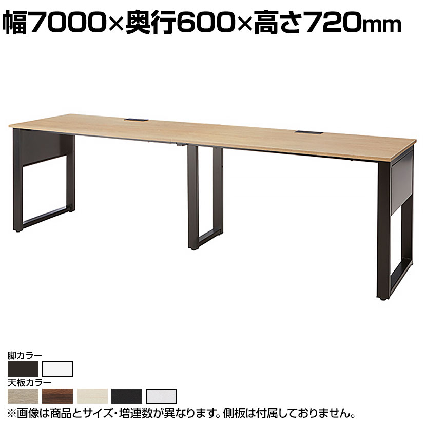 ABW 片面デスク ワークデスク オフィスデスク 5連セット 壁面/単独使用可能 選べる天板×選べるスチール脚 幅7000×奥行600×高さ720mm|オフィス家具通販のオフィスコム