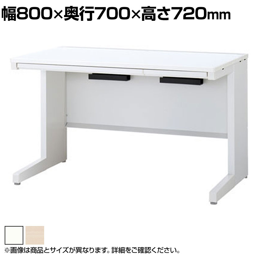 イナバ DUENA デュエナK ケースウェイカバー オフィスデスク スチール製 事務机 平机 L型脚 センター引出し付 DUK-087C 幅800×奥行700×高さ720mm 社長机