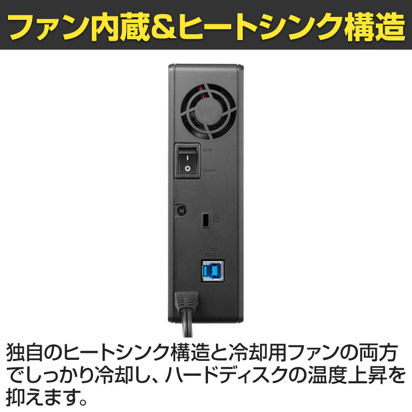 3年保証』 3.2 アイ データ機器 HDJA-UT4R オー 2.0対応外付けハードディスク USB Gen 電源内蔵モデル 1 3.0 外付け ドライブ・ストレージ