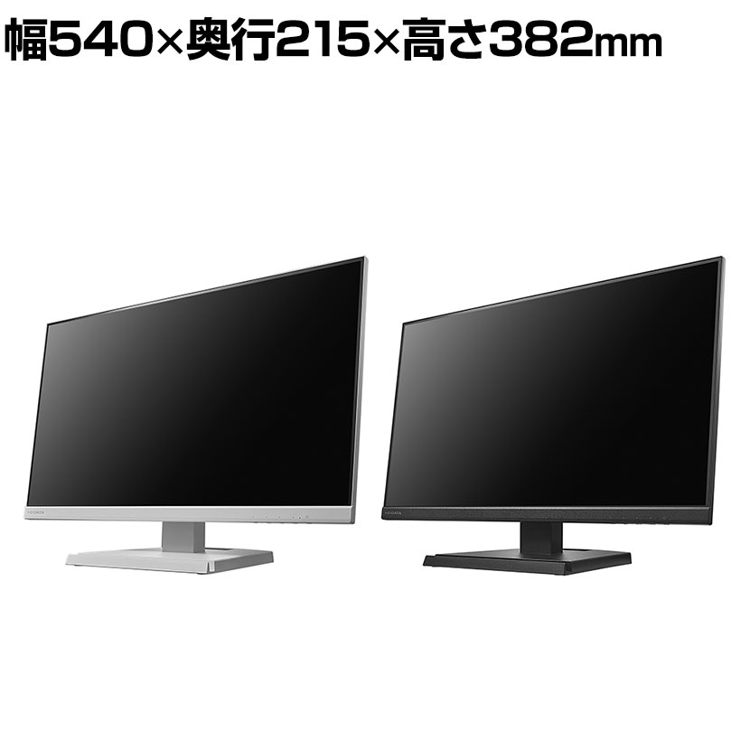 楽天市場】アイ・オー・データ機器 Aシリーズ 27型液晶 楽天市場】アイ・オー・データ機器 Aシリーズ 27型液晶