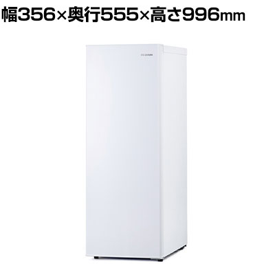 ホワイト冷蔵庫 IRSN-8A-W 80L 冷蔵庫 80L 幅スリム IRSN-8A-W