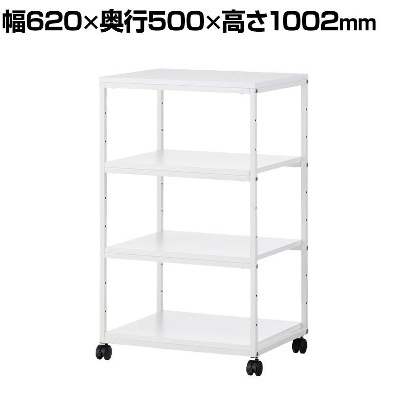 楽天市場】プリンターワゴン プリンター台 スチール 3段 キャスター