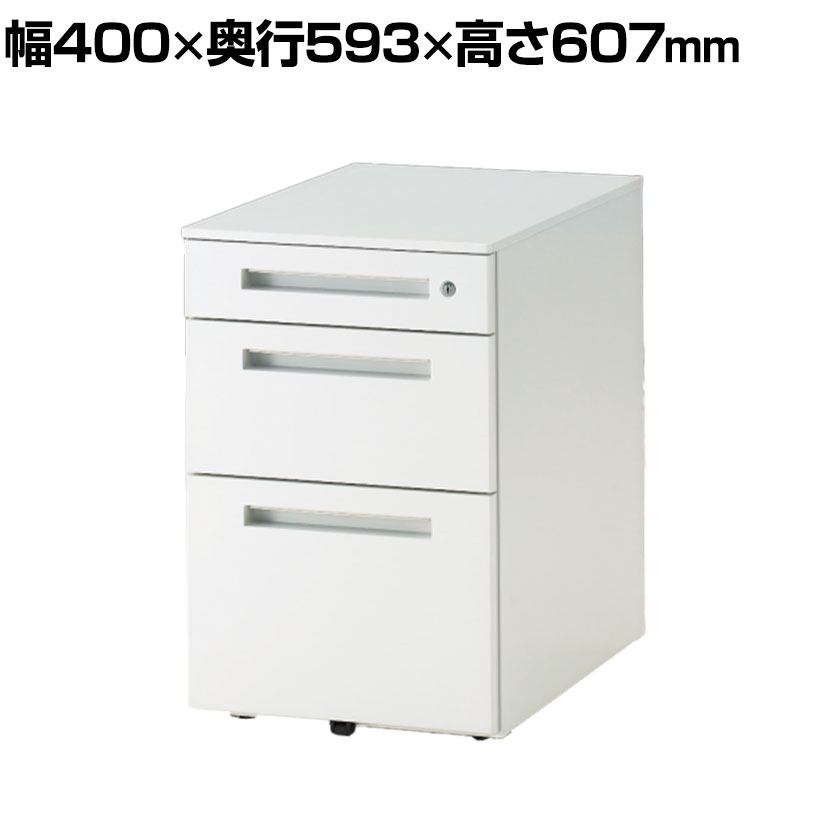 楽天市場】オフィス収納 キャビネット デスク ワゴン 3段 引出し