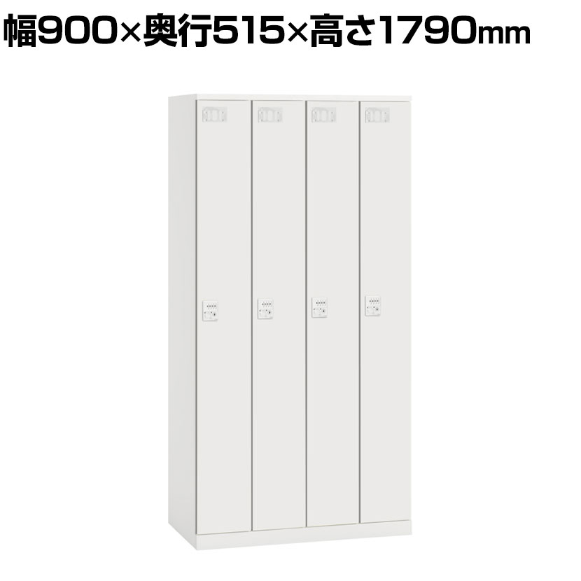ITOKI(イトーキ) クローレ 4人用ロッカー 1段 幅900 ダイヤル錠 塗装扉タイプ 本体ホワイト 扉ホワイト 幅900×奥行515×高さ1790mm スチールロッカー オフィスロッカー 更衣室ロッカー 【国産】【完成品】|オフィス家具通販のオフィスコム