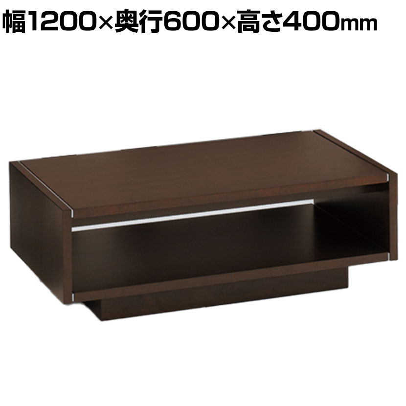 【P5倍25日20～24時限定】ITOKI(イトーキ) 応接家具L20シリーズ センターテーブル 木部オークダークブラウン 幅1200&times;奥行600&times;高さ400mm｜オフィス家具通販のオフィスコム