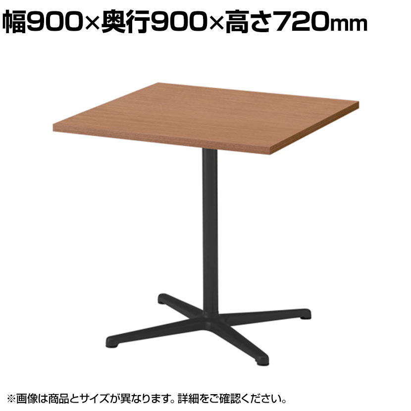 ITOKI(イトーキ) ノットワーク 角型テーブル 幅900&times;奥行900&times;高さ720mm トリニティオーク&times;サテンブラック カフェテーブル ミーティングテーブル 会議用テーブル オフィスデスク 【国産】｜オフィス家具通販のオフィスコム