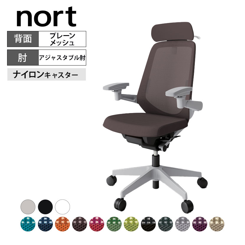 【P5倍20日20~24時限定】ITOKI(イトーキ) オフィスチェア 事務椅子 ノートチェア プレーンメッシュ エクストラハイバック 樹脂脚 アジャスタブル肘 ランバーサポートあり ハンガーあり KJ-157JVX1|オフィス家具通販のオフィスコム