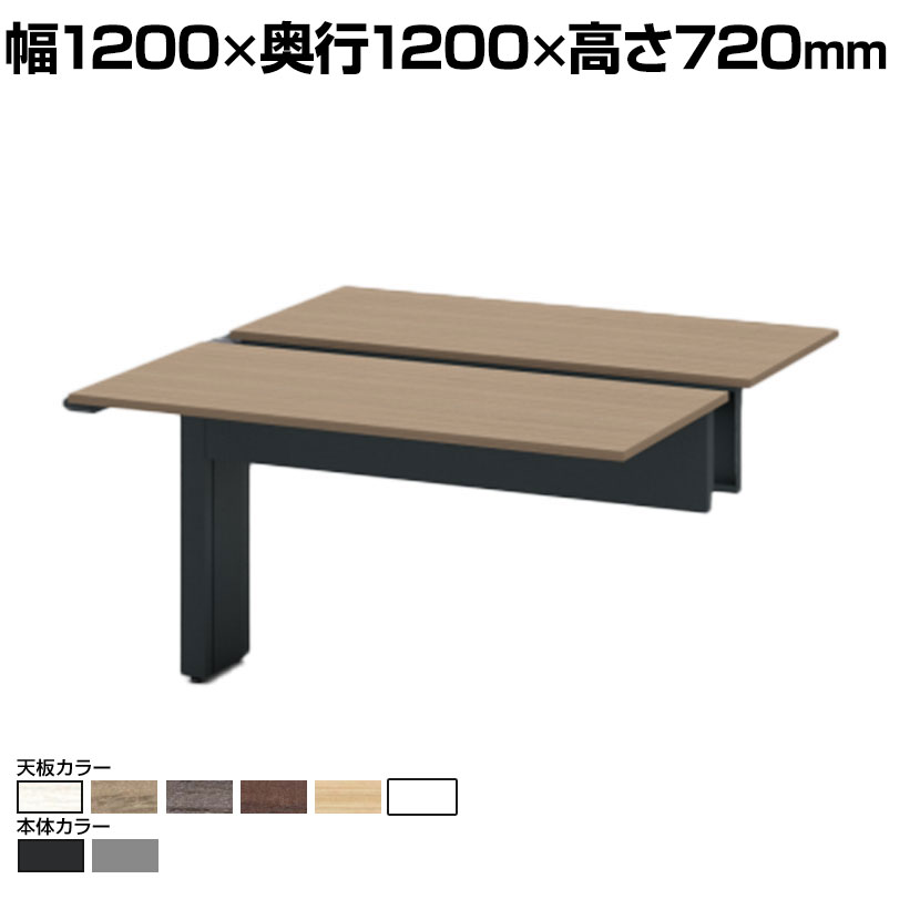 【P5倍20日20~24時限定】【追加/増設用】ITOKI INTERLINK R インターリンクRパネル脚・両面タイプ中間連増セット フリーアドレスデスク 幅1200×奥行1200×高さ720mm CLR-122TES|オフィス家具通販のオフィスコム
