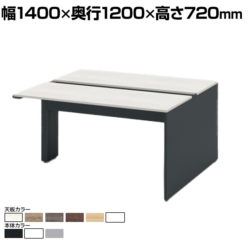 【本体】ITOKI(イトーキ) INTERLINK R インターリンクRパネル脚・両面タイプスタートセット フリーアドレスデスク 幅1400&times;奥行1200&times;高さ720mm CLR-142SES｜オフィス家具通販のオフィスコム