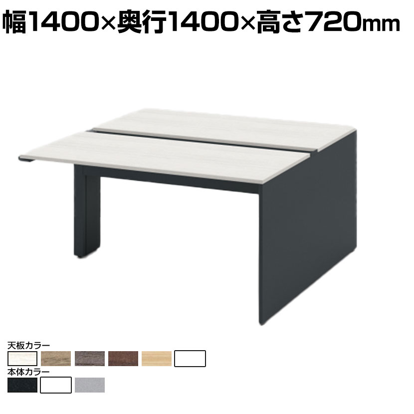 【P5倍25日20～24時限定】【本体】ITOKI(イトーキ) INTERLINK R インターリンクRパネル脚・両面タイプスタートセット フリーアドレスデスク 幅1400&times;奥行1400&times;高さ720mm CLR-144SES｜オフィス家具通販のオフィスコム