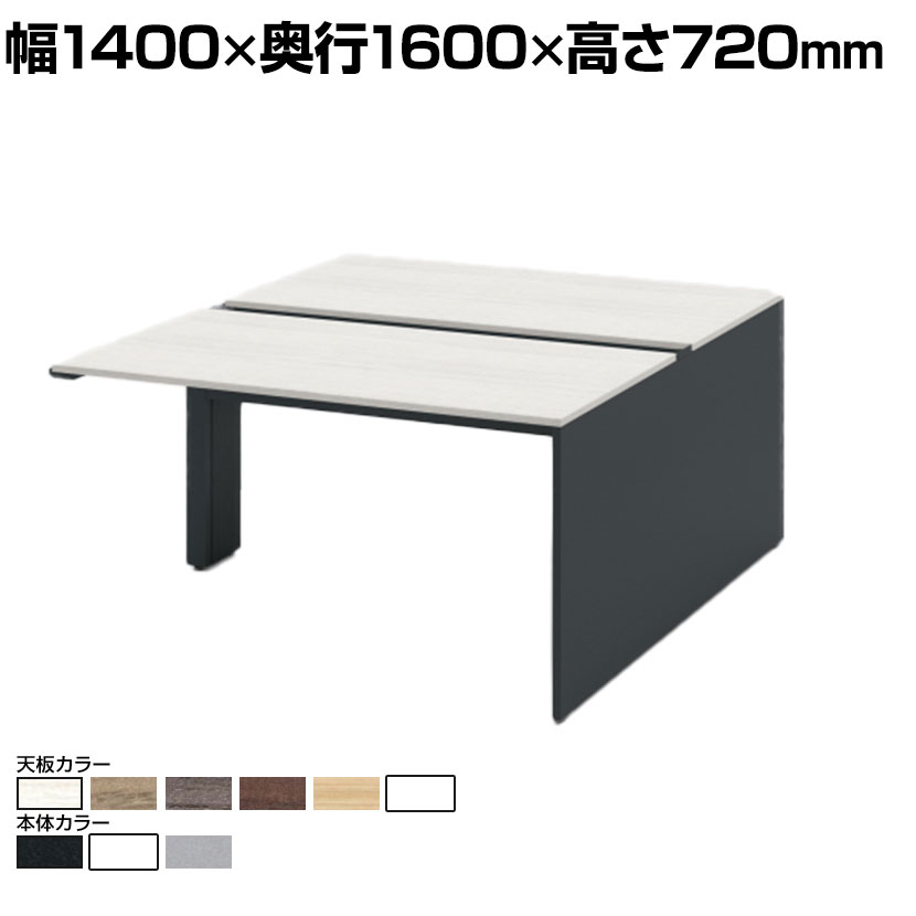 【本体】ITOKI(イトーキ) INTERLINK R インターリンクRパネル脚・両面タイプスタートセット フリーアドレスデスク 幅1400&times;奥行1600&times;高さ720mm CLR-146SES｜オフィス家具通販のオフィスコム