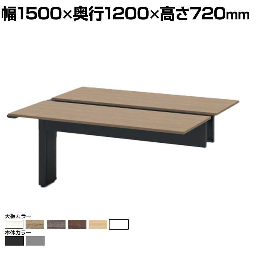 【P5倍20日20~24時限定】【追加/増設用】ITOKI INTERLINK R インターリンクRパネル脚・両面タイプ中間連増セット フリーアドレスデスク 幅1500×奥行1200×高さ720mm CLR-152TES|オフィス家具通販のオフィスコム