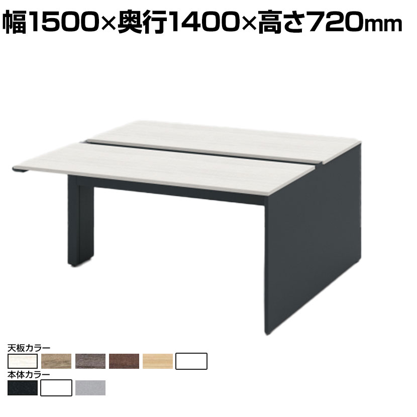 【本体】ITOKI(イトーキ) INTERLINK R インターリンクRパネル脚・両面タイプスタートセット フリーアドレスデスク 幅1500×奥行1400×高さ720mm CLR-154SES|オフィス家具通販のオフィスコム