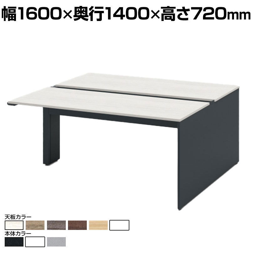 【本体】ITOKI(イトーキ) INTERLINK R インターリンクRパネル脚・両面タイプスタートセット フリーアドレスデスク 幅1600×奥行1400×高さ720mm CLR-164SES|オフィス家具通販のオフィスコム