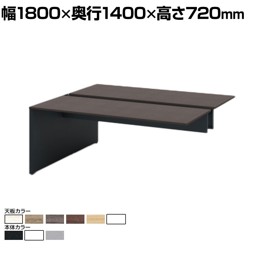 【P5倍25日20~24時限定】【本体】ITOKI(イトーキ) INTERLINK R インターリンクRパネル脚・両面タイプエンドセット フリーアドレスデスク 幅1800×奥行1400×高さ720mm CLR-184EES|オフィス家具通販のオフィスコム