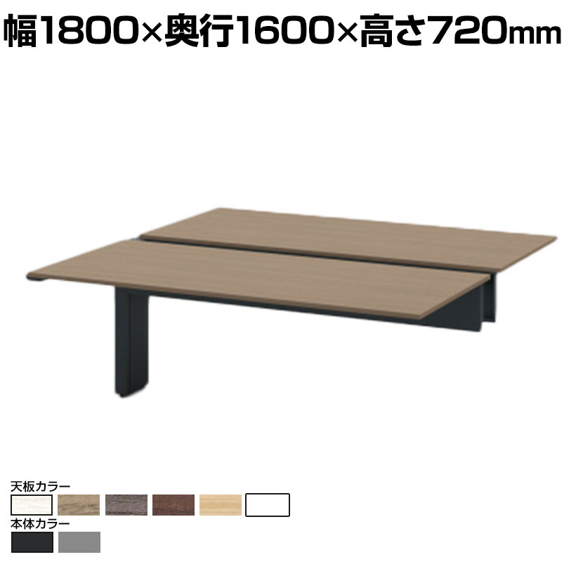 【追加/増設用】ITOKI INTERLINK R インターリンクRパネル脚・両面タイプ中間連増セット フリーアドレスデスク 幅1800×奥行1600×高さ720mm CLR-186TES|オフィス家具通販のオフィスコム