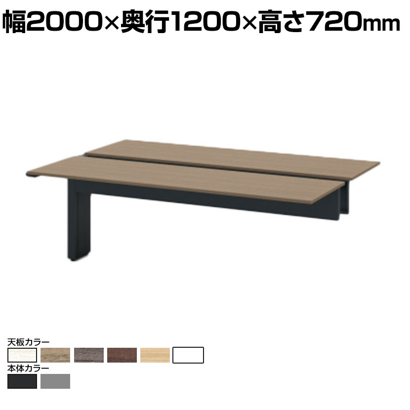 【P5倍25日20～24時限定】【追加/増設用】ITOKI INTERLINK R インターリンクRパネル脚・両面タイプ中間連増セット フリーアドレスデスク 幅2000&times;奥行1200&times;高さ720mm CLR-202TES｜オフィス家具通販のオフィスコム