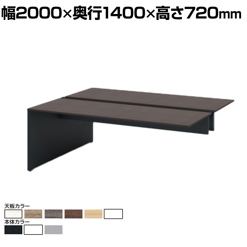【本体】ITOKI(イトーキ) INTERLINK R インターリンクRパネル脚・両面タイプエンドセット フリーアドレスデスク 幅2000×奥行1400×高さ720mm CLR-204EES|オフィス家具通販のオフィスコム