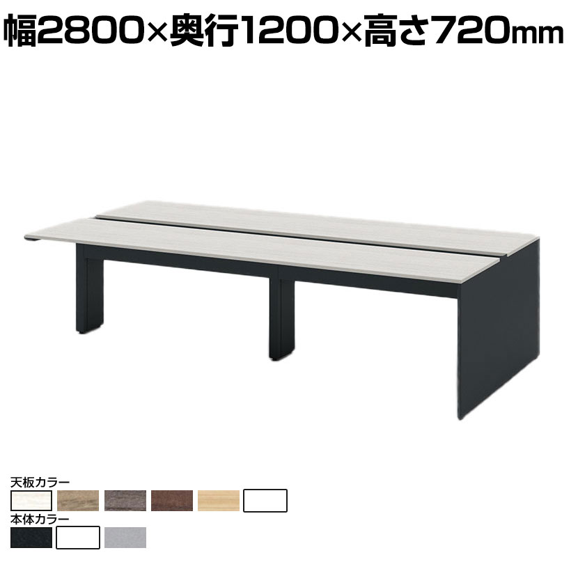 【本体】ITOKI(イトーキ) INTERLINK R インターリンクRパネル脚・両面タイプスタートセット フリーアドレスデスク 幅2800×奥行1200×高さ720mm CLR-282SES|オフィス家具通販のオフィスコム