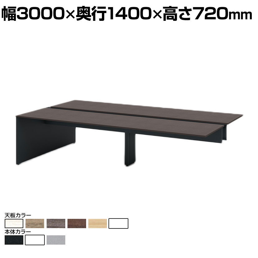 【本体】ITOKI(イトーキ) INTERLINK R インターリンクRパネル脚・両面タイプエンドセット フリーアドレスデスク 幅3000×奥行1400×高さ720mm CLR-304EES|オフィス家具通販のオフィスコム