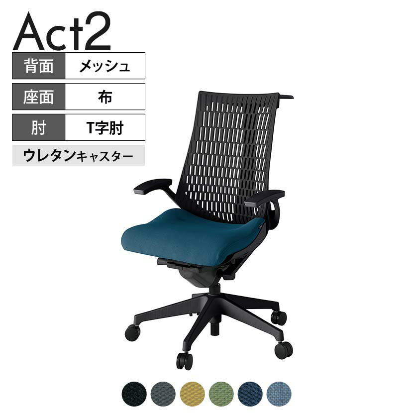 執務室コム厳選ニーズで選ぶ執務室女性議長