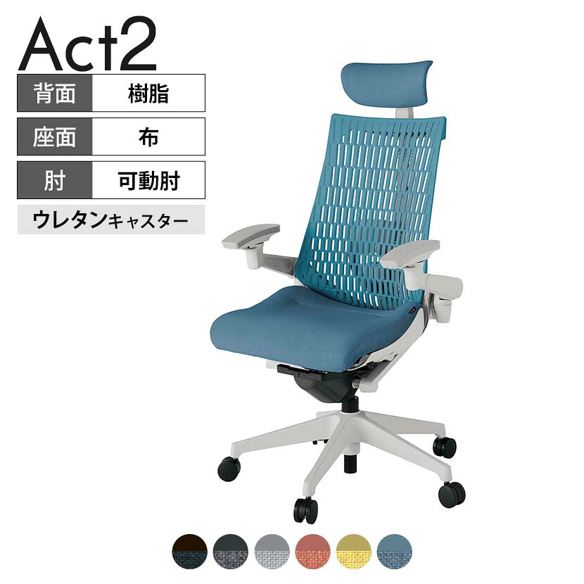 ITOKI オフィスチェア アクト2 クロス ヘッドレスト 樹脂脚 アジャスタブル肘 ランバーサポート ウレタンキャスター 事務椅子 再生ポリエステル GN｜オフィス家具通販のオフィスコム