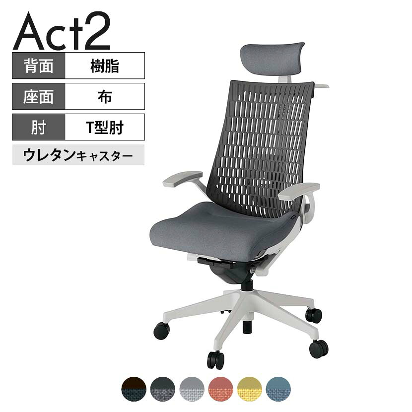 【P5倍20日20～24時限定】ITOKI オフィスチェア アクト2 クロス ヘッドレスト 樹脂脚 T型肘 ランバーサポート ウレタンキャスター 事務椅子 ハンガー付き 再生ポリエステル GN｜オフィス家具通販のオフィスコム