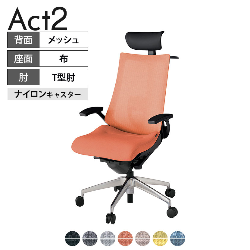 執務室コム厳選ニーズで選ぶ執務室女性議長
