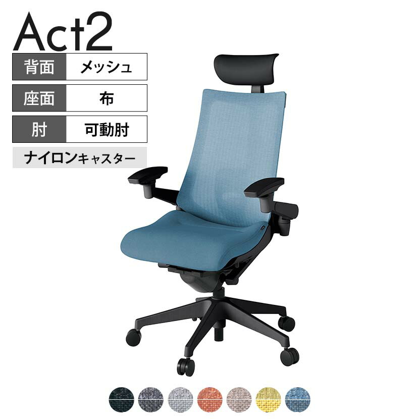 執務室コム厳選ニーズで選ぶ執務室女性議長