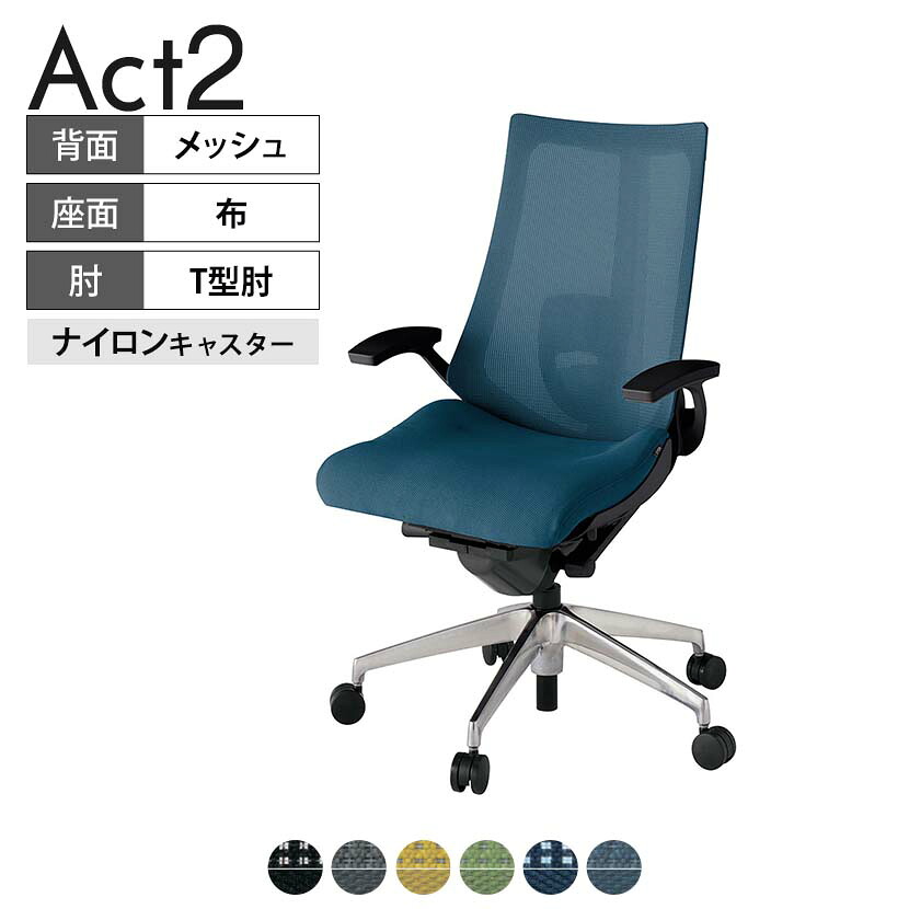 机あたり近所の取り片づけるや納めるに! 何を選べば好いたらしいか迷った潮どきの勉強机手押し車特集 インテリア・寝具・収納-高機能チェア-オフィス家具