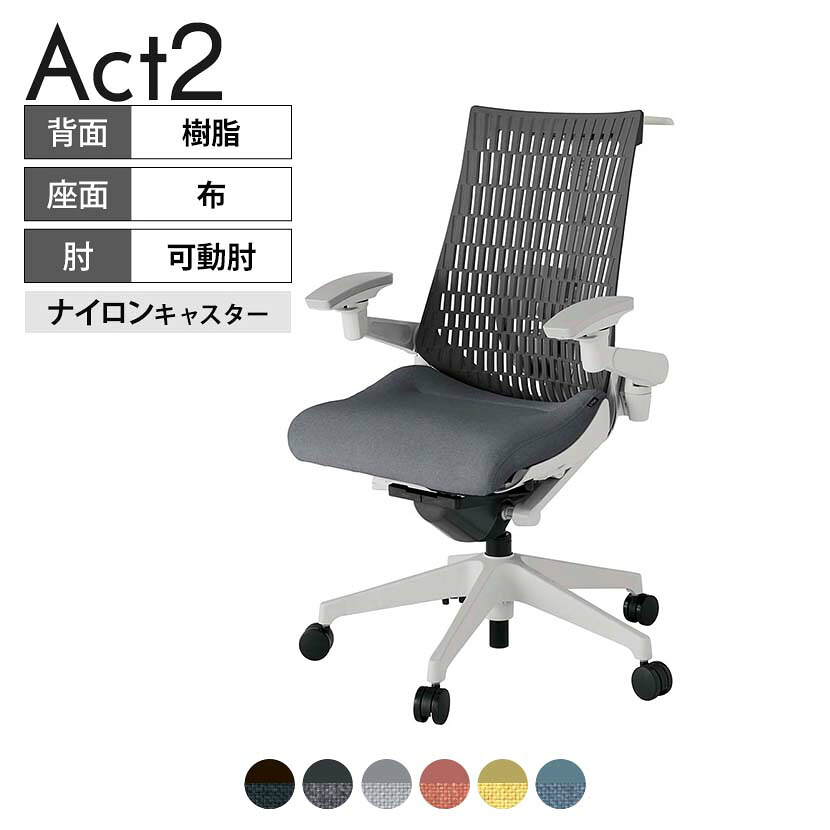 ITOKI(イトーキ) オフィスチェア アクト2 樹脂脚 アジャスタブル肘 ランバーサポート ナイロンキャスター 事務椅子 ハンガー付き 再生ポリエステル GN|オフィス家具通販のオフィスコム