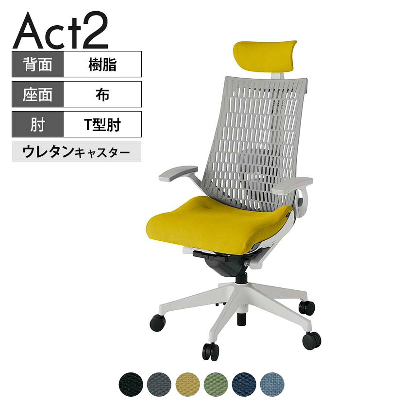 ITOKI オフィスチェア アクト2 クロス ヘッドレスト 樹脂脚 T型肘 ランバーサポート ウレタンキャスター 事務椅子 抗ウイルス再生張地 GN｜オフィス家具通販のオフィスコム