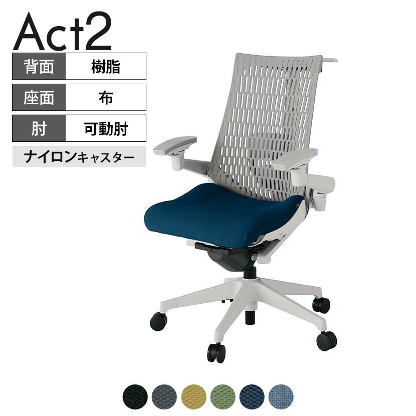 ITOKI(イトーキ) オフィスチェア アクト2 樹脂脚 アジャスタブル肘 ランバーサポート ナイロンキャスター ハンガー付き 抗ウイルス再生張地 GN|オフィス家具通販のオフィスコム