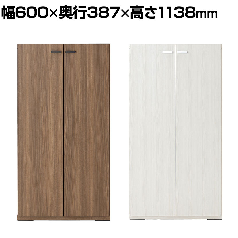 フナモコ システム収納 リビングシェルフ 板扉 幅600×奥行387×高さ1138mm