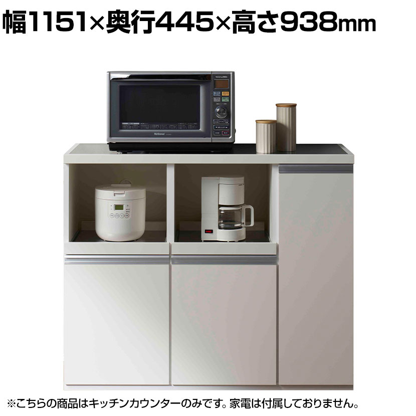 フナモコ ステンレスキッチンカウンター STW-1150 スーパーホワイト 幅1151&times;奥行445&times;高さ938mm｜オフィス家具通販のオフィスコム