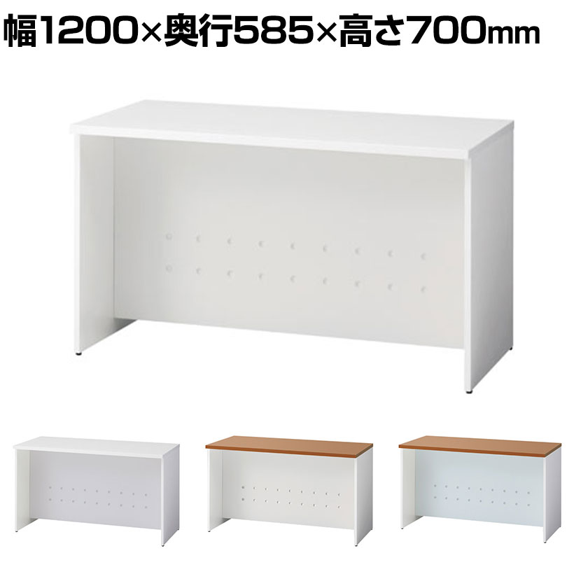 プラス b-Foret ビーフォレット ローカウンター 受付カウンター 本体ホワイト 幅1200×奥行585×高さ700mm BF-12L|オフィス家具通販のオフィスコム
