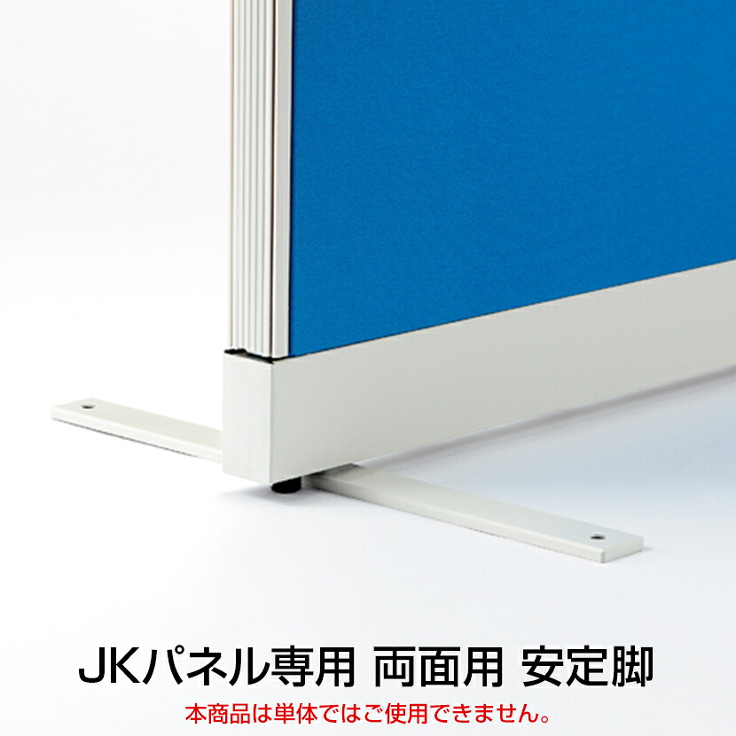 事務室コム厳選ニーズで選ぶ事務室女性議長