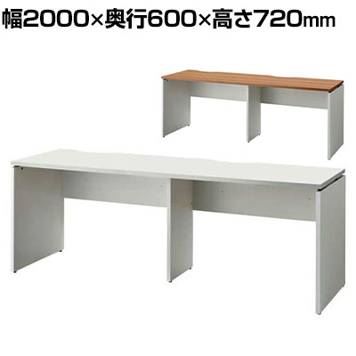 プラス b-Foret ビーフォレット 片面 フリーアドレスデスク 会議用テーブル 配線収納付き 幅2000&times;奥行600&times;高さ720mm BF2-206-J｜オフィス家具通販のオフィスコム