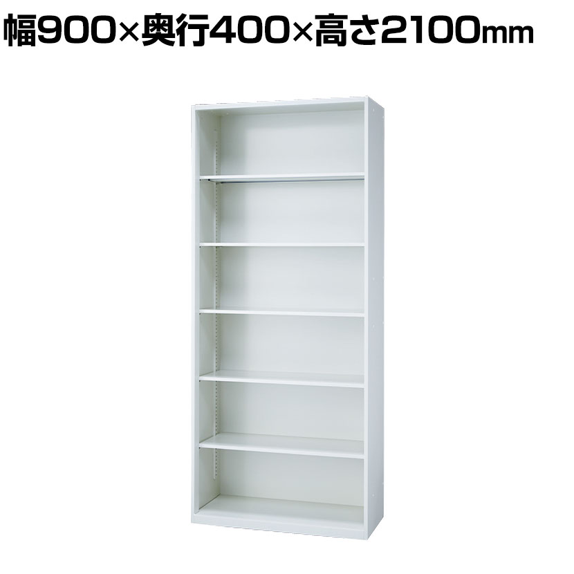 JE-A210E W4 | Je オープン保管庫 6段 下置き用 収納 スチール書庫 キャビネット 本体ホワイト 幅900×奥行400×高さ2100mm プラス(PLUS)|オフィス家具通販のオフィスコム
