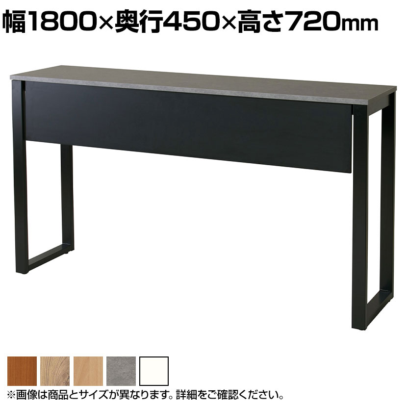 楽天市場】【抗菌加工】SOCIA ハイカウンターテーブル 抗