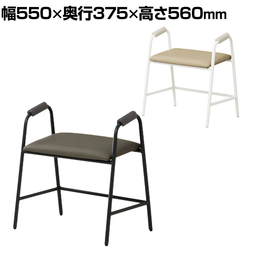 4070(ヨンマルナナマル) シニアにやさしい立上りサポートスツール 座面傾斜5度設計 握りやすい木製取手 幅550&times;奥行375&times;座面高410mm 高齢者 椅子｜オフィス家具通販のオフィスコム