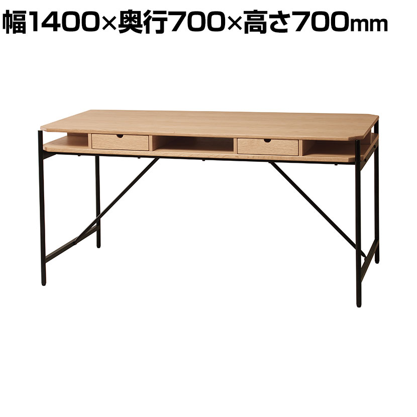 グラム ワーキングダイニングテーブル GLM-DT140｜オフィス家具通販のオフィスコム 42,185円