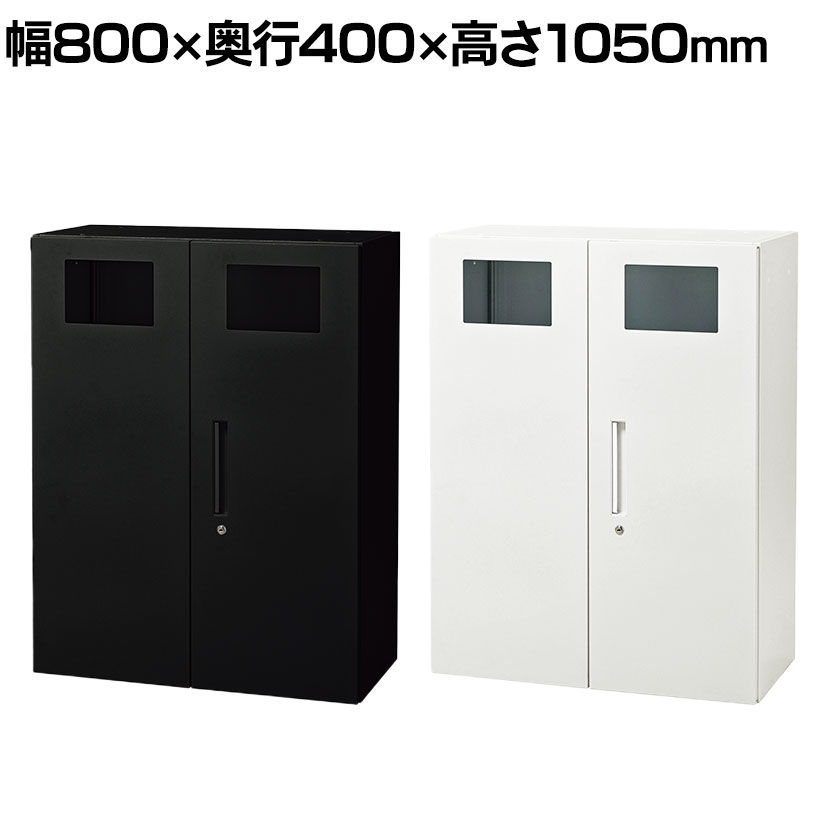 トラッシュボックス WS-A ゴミ箱 収納 スチール製 2口 ゴミ箱2個付き 下置き 粉体塗装仕上げ WS-A105TB 幅800&times;奥行400&times;高さ1050mm キッチン 休憩室 オフィス｜オフィス家具通販のオフィスコム 30,810円