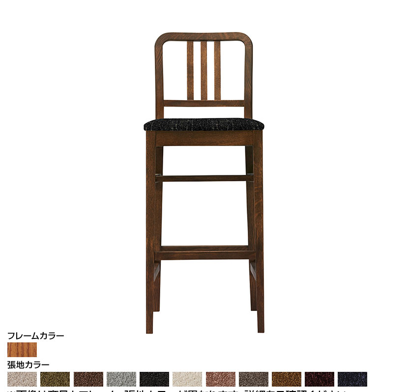 楽天市場】カッシーナ イクスシー DESALTO カウンター チェア WOK 535