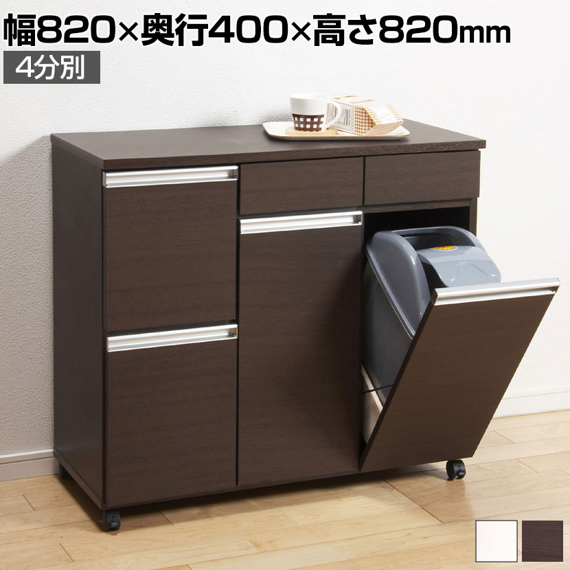 ダストボックス引き出し付き　鏡面仕上げ ダストボックス引き出し付き 鏡面仕上げ エナメル鏡面仕上げのキッチン