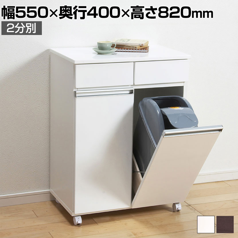 楽天市場】ダストボックス4D ダイニング ゴミ箱 引き出し 小物収納