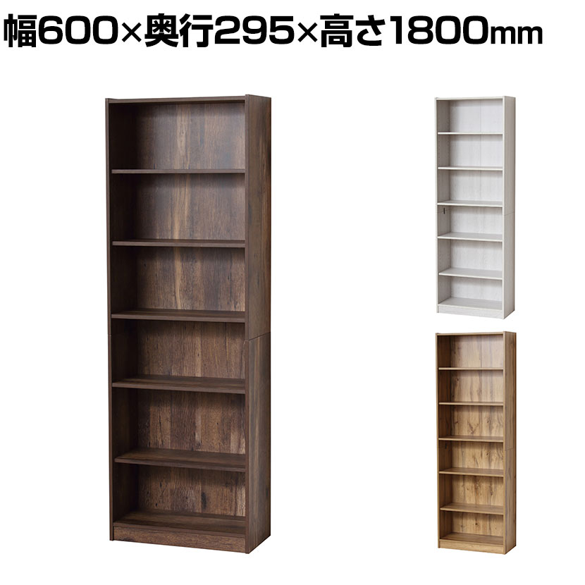 楽天市場】文庫本棚 薄型 本体奥行17cm 幅60cm 棚板6枚付き 8段